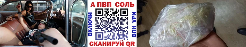 APVP СК КРИС  купить   Магнитогорск 