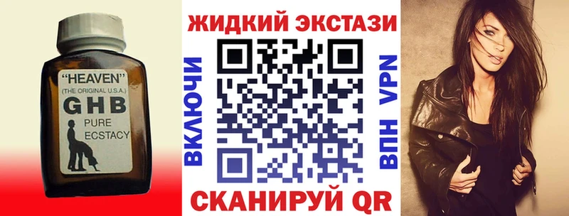 БУТИРАТ 99% Магнитогорск