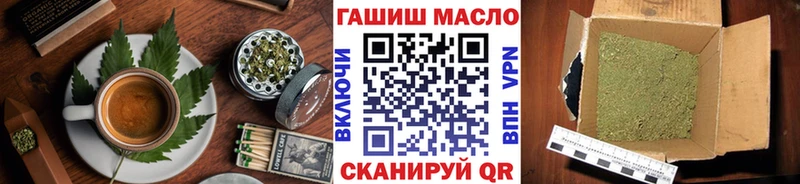 Еда ТГК марихуана  как найти закладки  Магнитогорск 