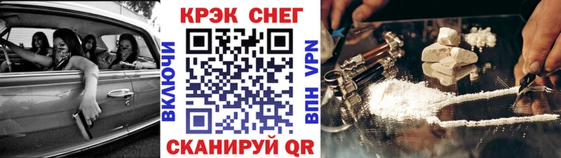 Кокаин 97% что такое наркотик Магнитогорск