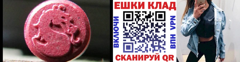 Экстази бентли  Магнитогорск 
