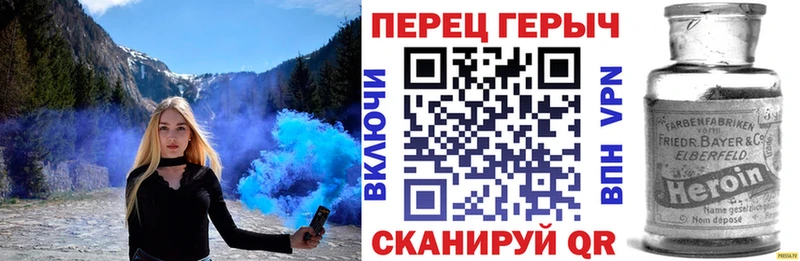 блэк спрут как войти  Магнитогорск  это наркотические препараты  ГЕРОИН Афган 