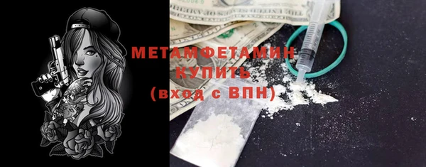 spice Бородино