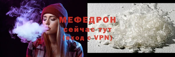 дмт Бронницы