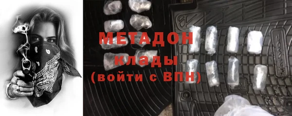 spice Верхний Тагил