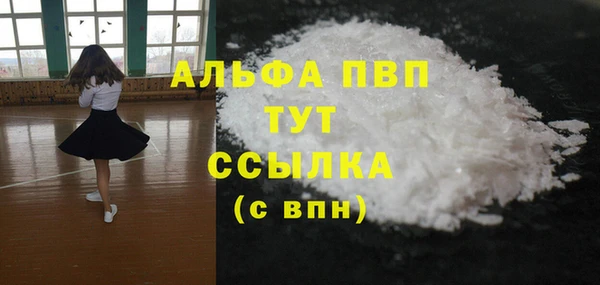 мяу мяу кристалл Бугульма
