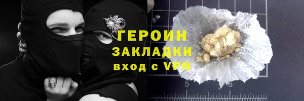 мяу мяу кристалл Бугульма