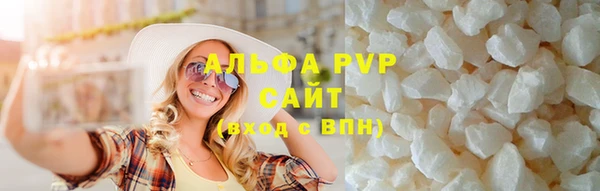 spice Верхний Тагил