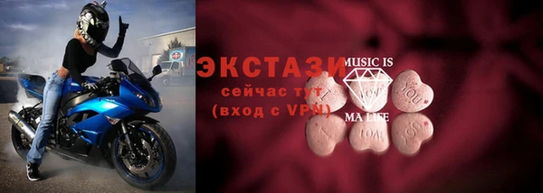 спиды Верхнеуральск