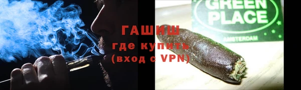 мяу мяу кристалл Бугульма