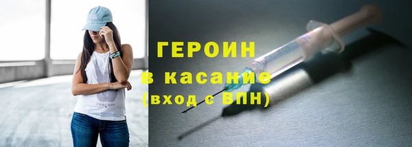 spice Верхний Тагил