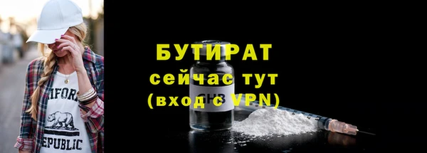 мяу мяу кристалл Бугульма