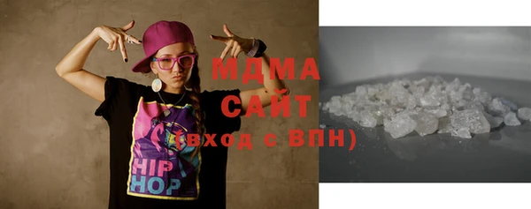 MESCALINE Тавда