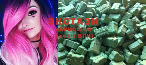 spice Бородино