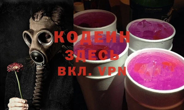 стаф Верея