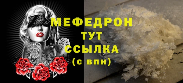 дмт Бронницы
