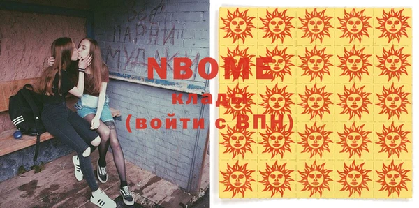 MESCALINE Тавда