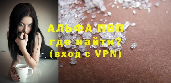 spice Верхний Тагил