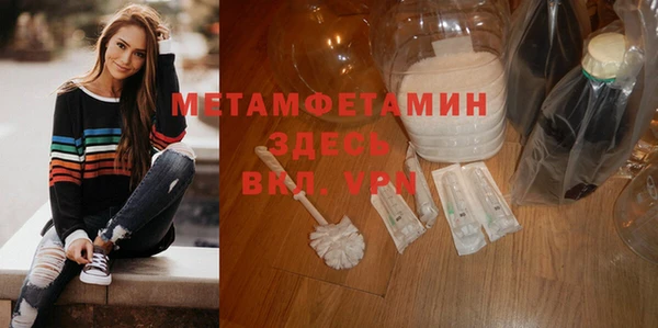spice Бородино