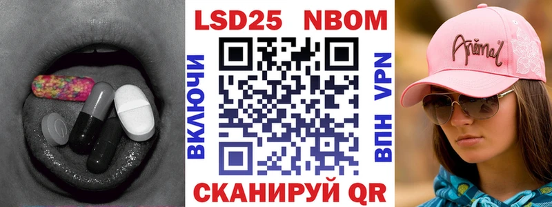 Лсд 25 экстази кислота  Магнитогорск 