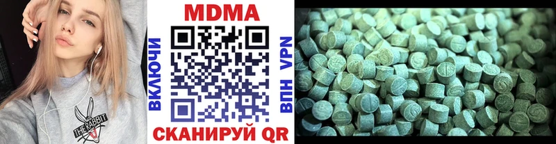 магазин продажи   Магнитогорск  MDMA crystal 