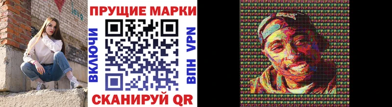 где купить наркотик  Магнитогорск  Марки N-bome 1,8мг 