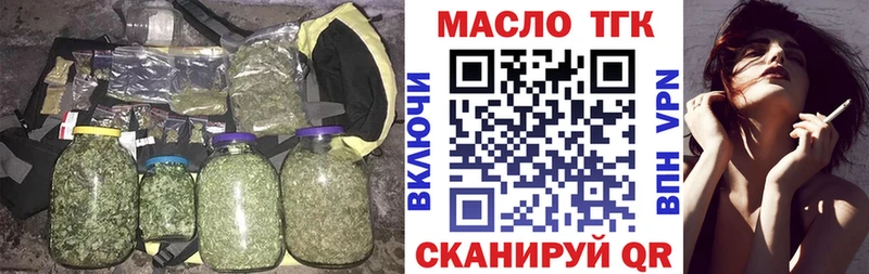 Дистиллят ТГК THC oil  как найти   Магнитогорск 